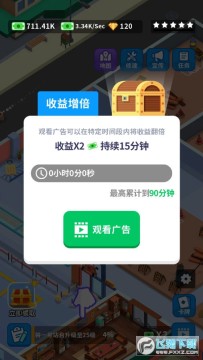 �����˳�����ý�����