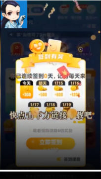 欢乐大逃亡红包版 欢乐大逃亡红包版