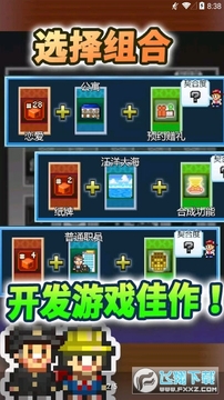 �罻��Ϸ���������޽�Һ����ƽ��
