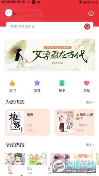 �����app�޹���
