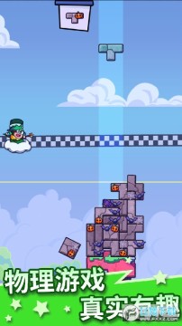 方块巫师传 方块巫师传