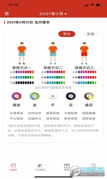 �������ϻ�������app