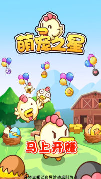 �ȳ�֮��׬Ǯ��Ϸ