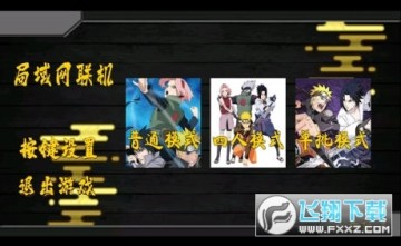 ��Ӱս��֮�籩��ʤ�����޼����ƽ��