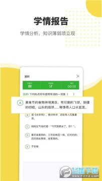 �Ͽ�״Ԫ���Ȿ