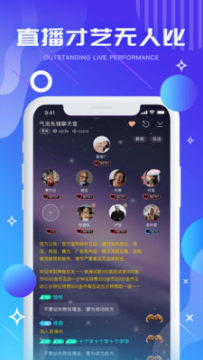 气泡星球app 气泡星球app