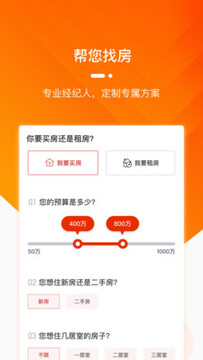 ��ţ�Է�app