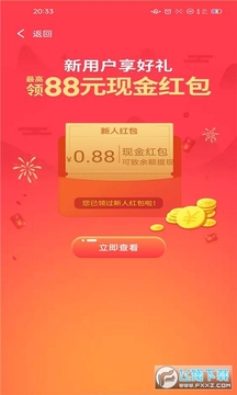 悦乐购app 悦乐购app
