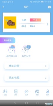 苏心app官方版 苏心app官方版