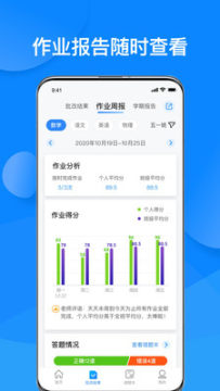 ����ϰ�ҳ���app���°�