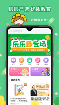 向日葵妈妈app最新版 向日葵妈妈app最新版