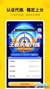 密马游戏交易app 密马游戏交易app