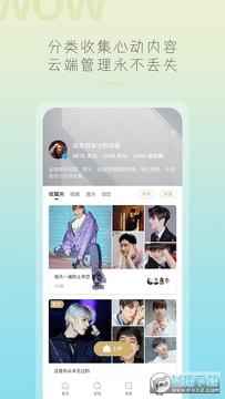 哇偶app 哇偶app