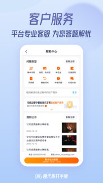 Ȥ�������ְ�app