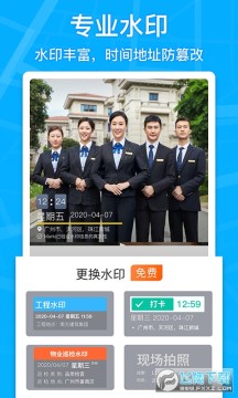 马克相机官方版 马克相机官方版