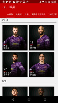 ����app���İ�