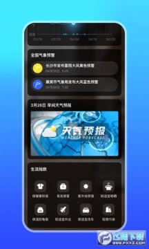 ΢��������׿��