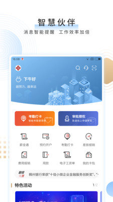 yeappv1.1.1׿؈D0