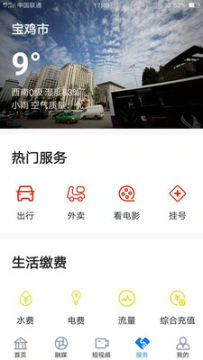 ����Plus app