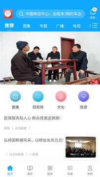 皖水潜山app 皖水潜山app