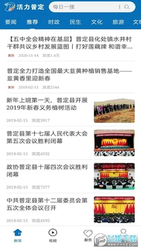 �����ն�app