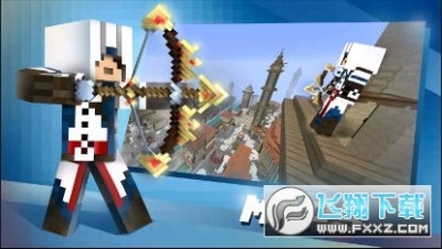 我的世界手机版模组下载器 中文版 Master For Minecraft Pe 我的世界手机版模组包 免费 下载1 0最新版 飞翔下载