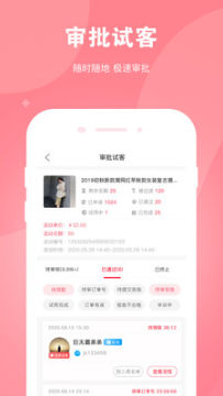 粉兔商户app 粉兔商户app