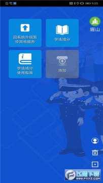 �Ĵ�����������������ƽ̨app���°�