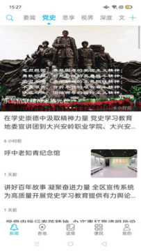 ���˰����ձ�app