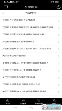 �������app