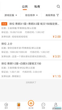 ������app