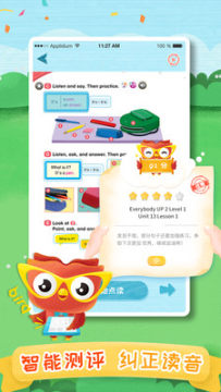 ȥ��ѧѧ����app