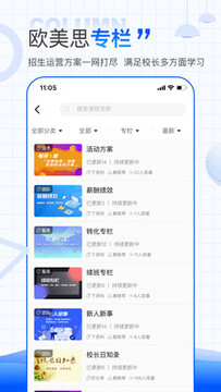 ŷ��˼У����app