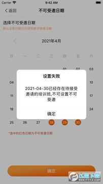 �̿�ͨapp