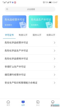 ����Ӧ��app