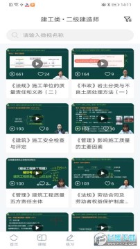 �����ƿ���app