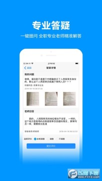 �����޽���app�ٷ���