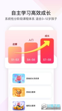趣码AI官方版 趣码AI官方版