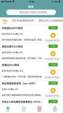 Сҽ����app