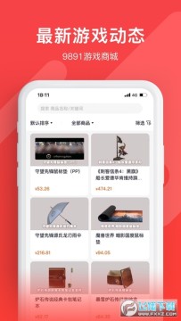 9891��Ϸ�̳ǿͻ���