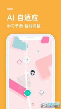 企业流利说app 企业流利说app