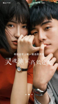 囍上媒捎app官方版 囍上媒捎app官方版