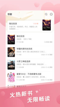 米趣免费小说 米趣免费小说