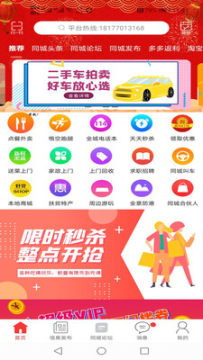 ���Ǹ�ͬ��app