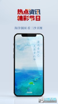 ��ɳ����app