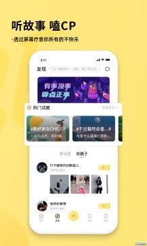 �����罻app