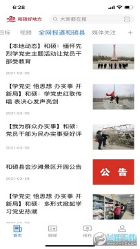 ��˶�õط���׿��