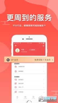 ȫ��Ѱ��app