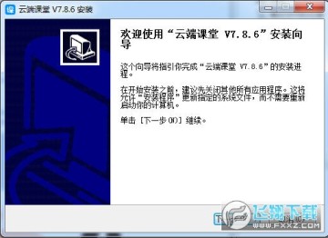 ʰ����õ��Կͻ���