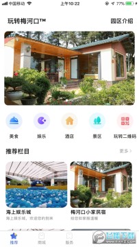 ��ת÷�ӿ�app